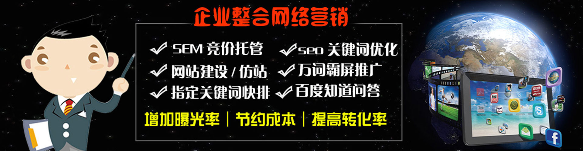 丰原百度竞价开户