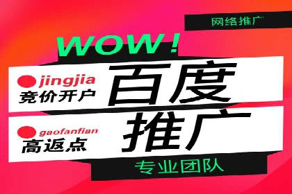 案例解析：百度SEM如何为企业带来高质量流量