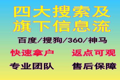 百度广告推广案例：助力企业快速成长