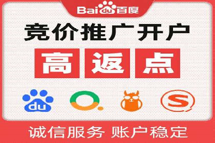 百度推广的长期效果及企业持续投入的价值