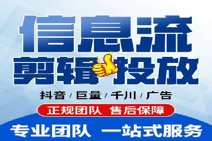 百度广告推广的投放技巧与优化方法